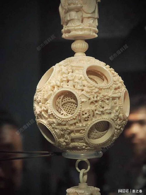 鬼斧神工 象牙球的工藝與日常之美