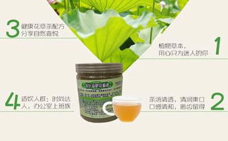 吉林荷葉茶 天然解脂良方，輕松降低體重