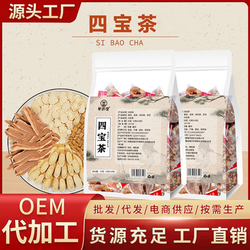 元氣四寶 從源頭工廠揭秘黃芪黨參西洋參靈芝的養生茶之道