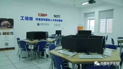 動漫學院中的計算機軟硬件研發(fā) 技術與創(chuàng)意的交匯點